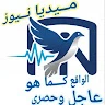 ميديا نيوز