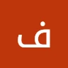 فضة فضة